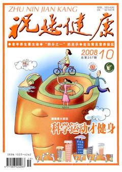 期刊封面