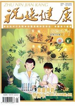 期刊封面
