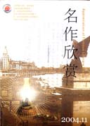 期刊封面