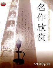 期刊封面