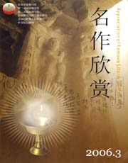 期刊封面