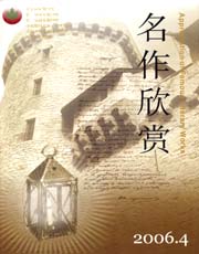 期刊封面