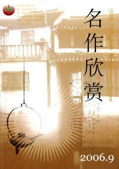 期刊封面