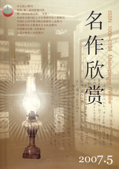 期刊封面