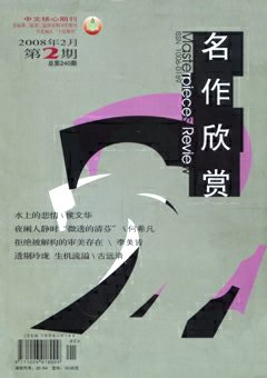 期刊封面