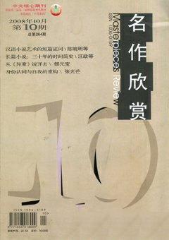 期刊封面