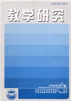 期刊封面