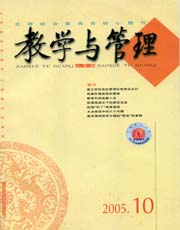 期刊封面