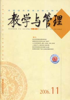期刊封面