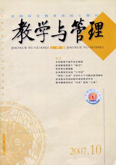 期刊封面