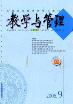 期刊封面