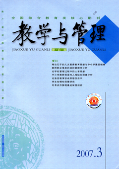 期刊封面