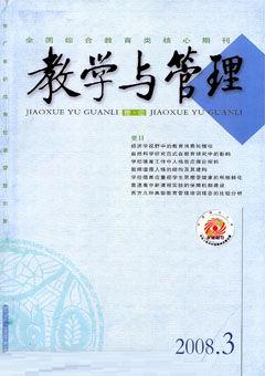 期刊封面