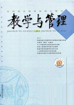 期刊封面
