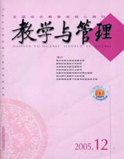 期刊封面