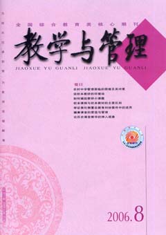 期刊封面