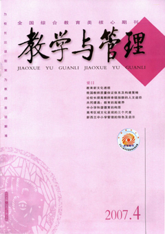 期刊封面