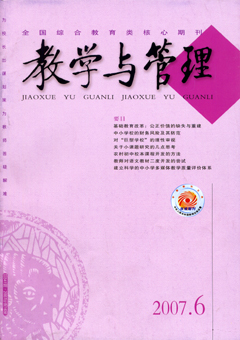 期刊封面