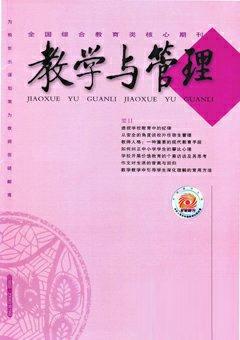 期刊封面