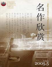 期刊封面