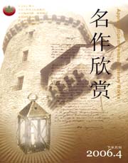 期刊封面