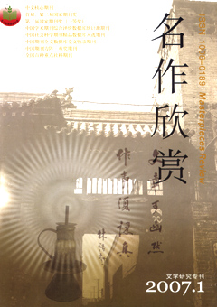 期刊封面