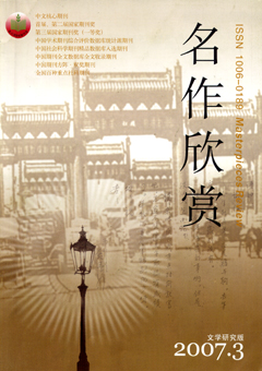 期刊封面