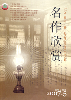 期刊封面
