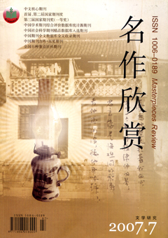 期刊封面