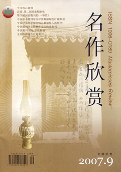 期刊封面