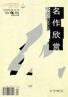 期刊封面