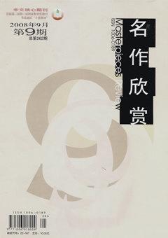 期刊封面
