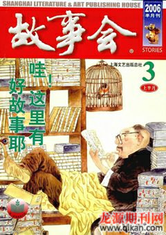 期刊封面