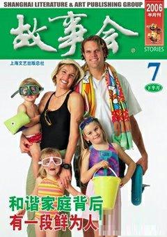 期刊封面