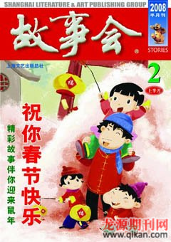 期刊封面