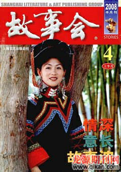 期刊封面