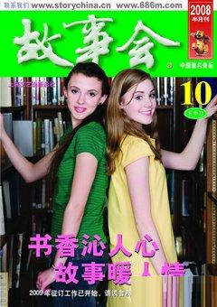 期刊封面