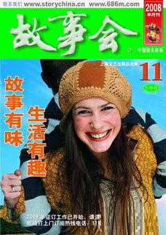期刊封面