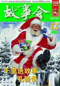 期刊封面