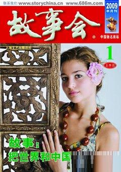 期刊封面