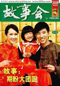 期刊封面