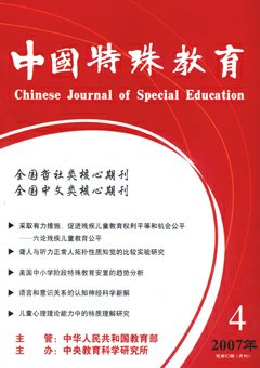 期刊封面