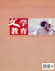 期刊封面