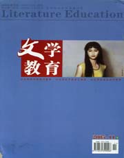 期刊封面
