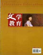 期刊封面
