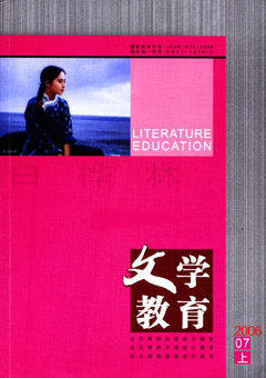 期刊封面