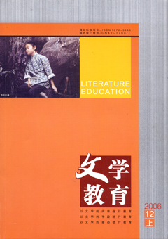 期刊封面