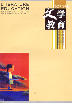 期刊封面