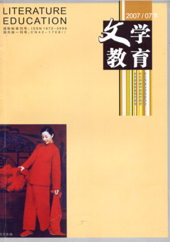 期刊封面