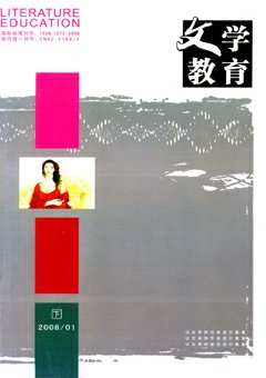 期刊封面